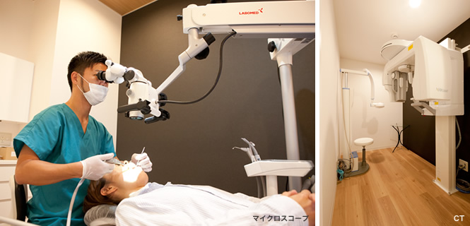 CTとマイクロスコープ