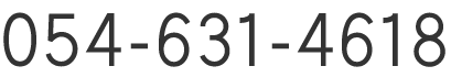 054-631-4618